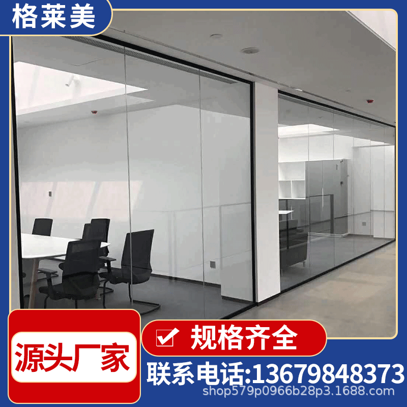 单玻隔断 (5).gif