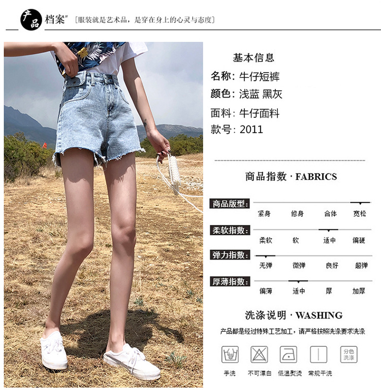 Pantalon léger femme en cow-boy - Ref 3430180 Image 13