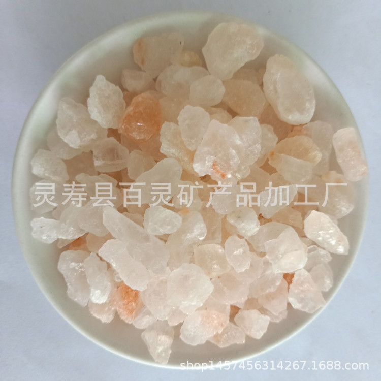 供应水晶盐块 汗蒸房盐屋用盐块 喜马拉雅盐晶石 盐碎石 大盐块