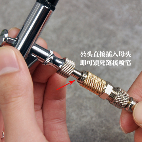 Ke Zuohao Sheng air pump airbrush quick disassembly and installation interface with pneumatic adjustment adjustable speed up to red leaves universal