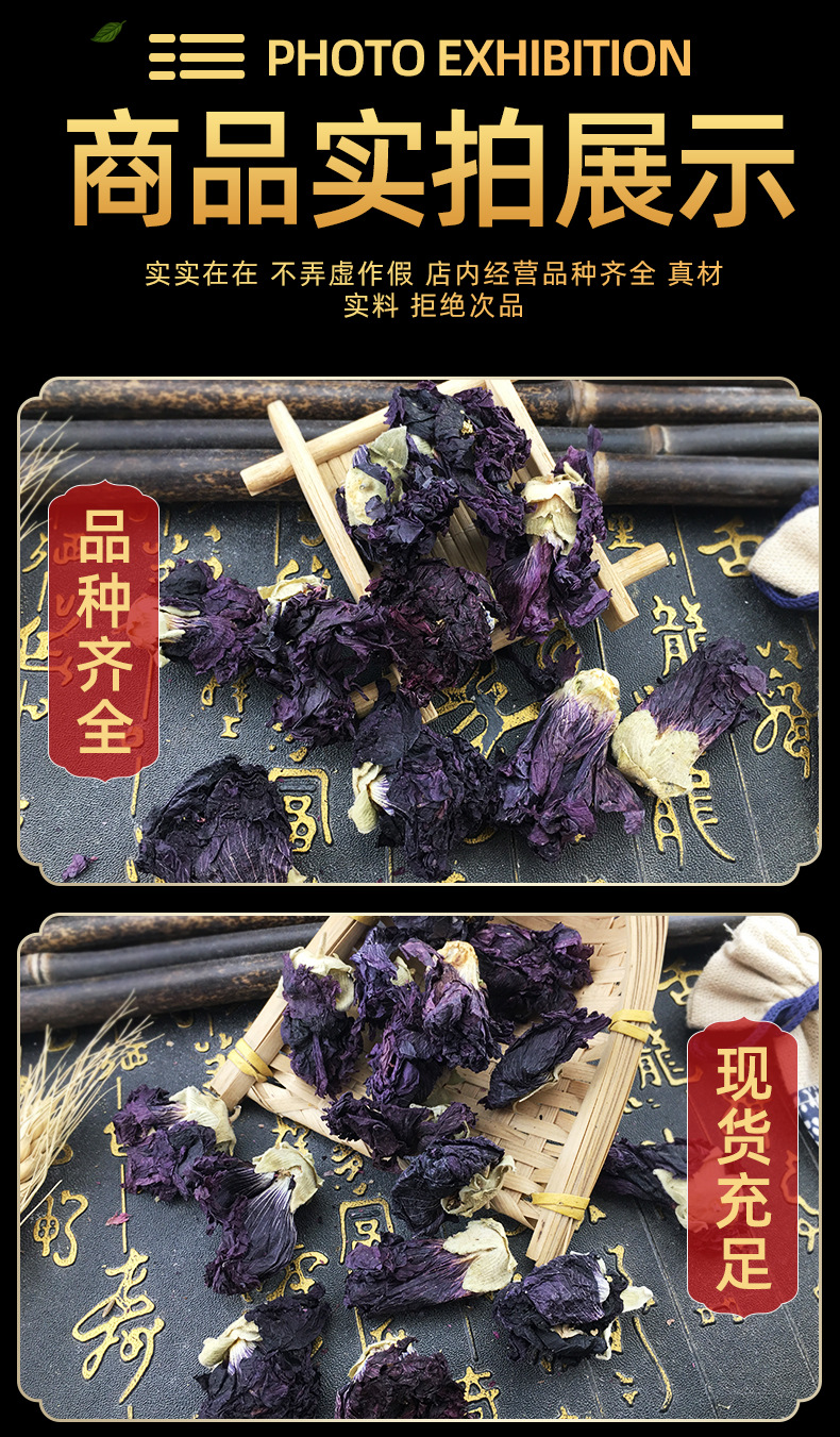 Dried Violet Flowers Zi Luo Lan Loose Herbal Tea Bulk 500g Natural Sun Dried in use