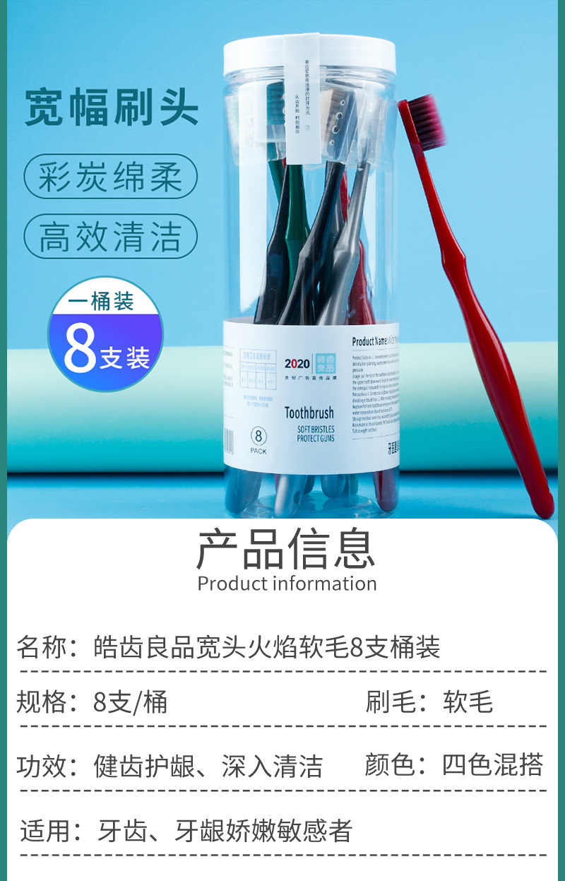 4款桶装详情2_09