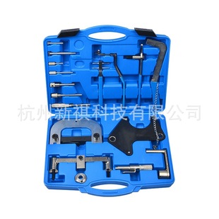 Renault timing tool set auto repair auto protection tool