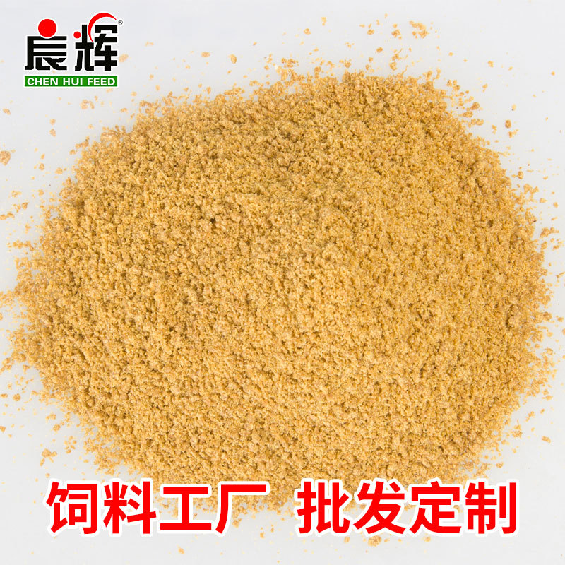 晨辉工厂批发散炮原味小黄面黄面面鱼饵鲤鱼饵料散装钓鱼饵料