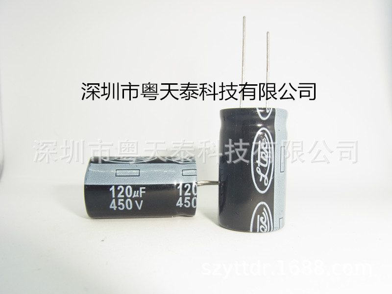 原装台湾立隆 直插铝电解电容 450V 120UF 18X30 105度