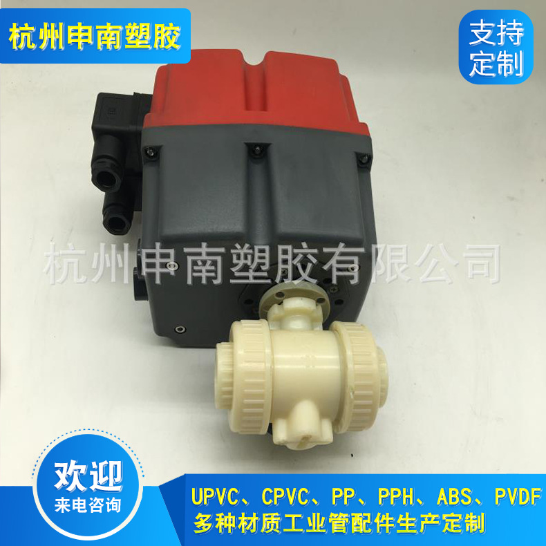 电动球阀、ABS电动球阀、ABS球阀