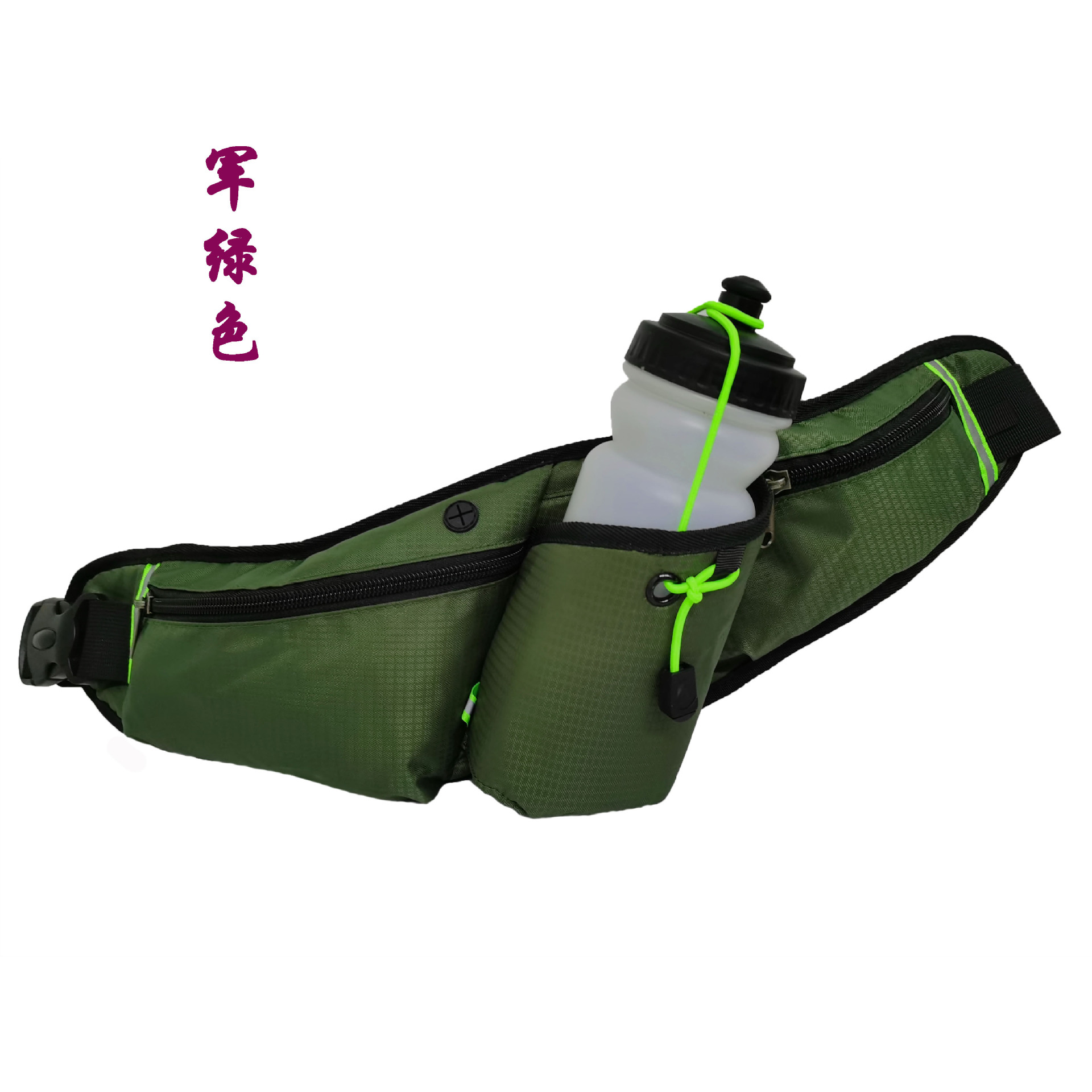 军绿色