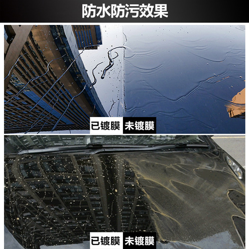 Factory direct sales car coating agent nano spray liquid 99 hand spray coating wax car spray coating