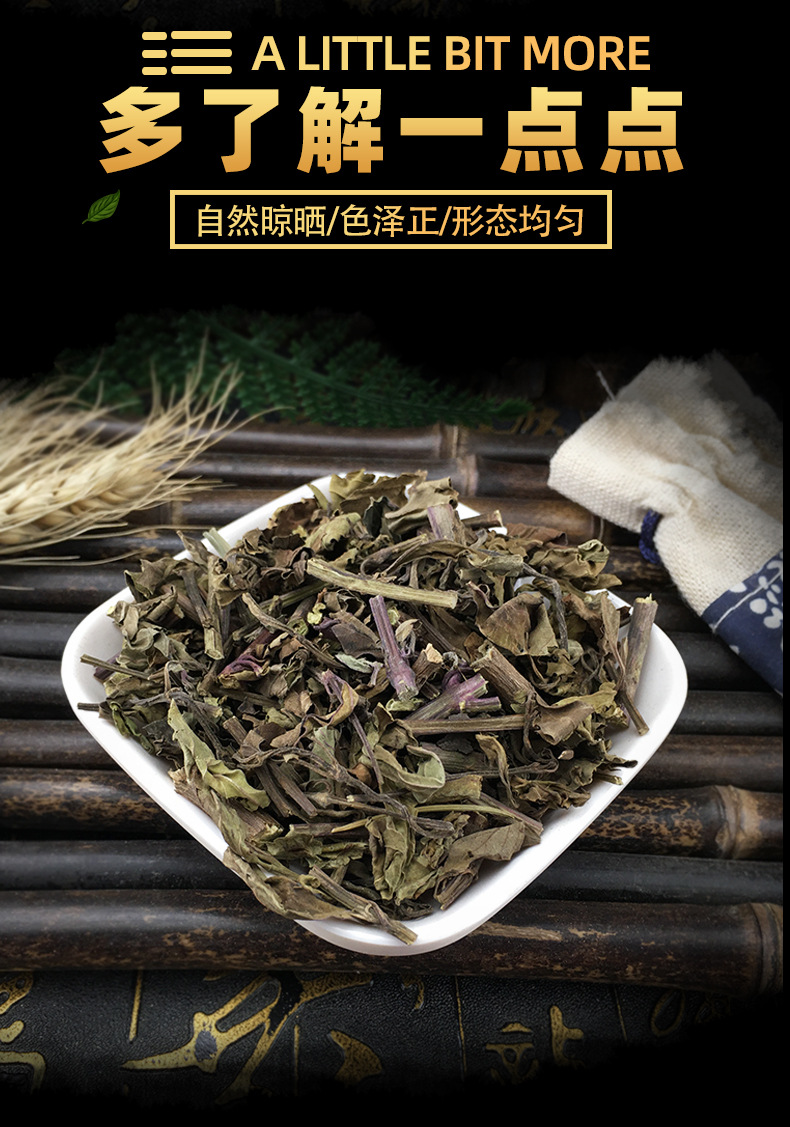 Dried Cat Whiskers Herb Mao Xu Cao 500g Yunnan Loose Herbal Tea Leaves key features