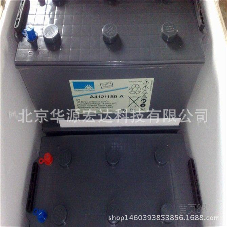 德国阳光蓄电池A412/100A  阀控式胶体电池12V100Ah 质保三年