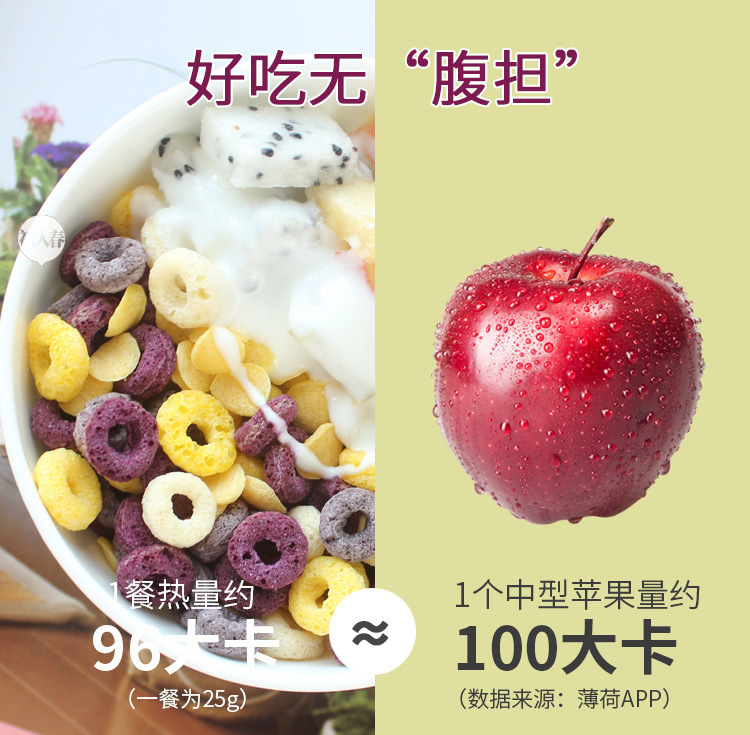 紫薯圈描述05.jpg