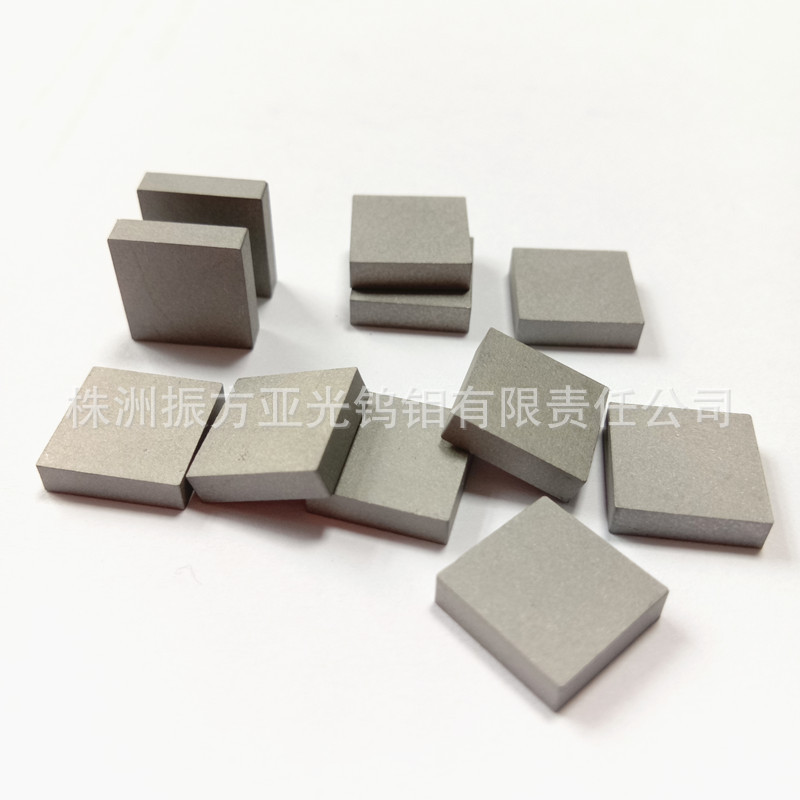定制耐磨硬质合金方形刀头。钨钢方块