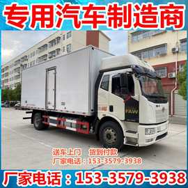 解放j6l 6.8米冷藏车 冷链车 冷冻车 7.8米冷链物流车 参数图片