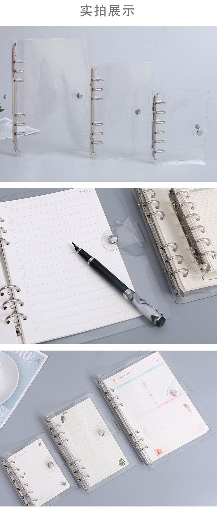 透明活页壳_07.jpg