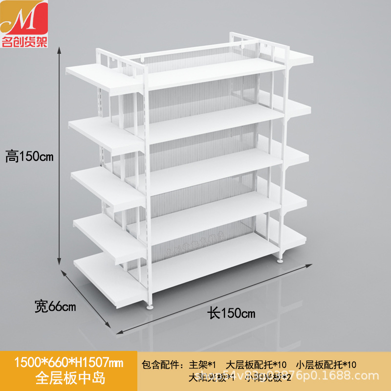 Estante Mingchuang blanco Zhongdao estante de exhibición joyería boutique papelería tienda de doble cara gancho ropa interior calcetines excelente estante de exhibición
