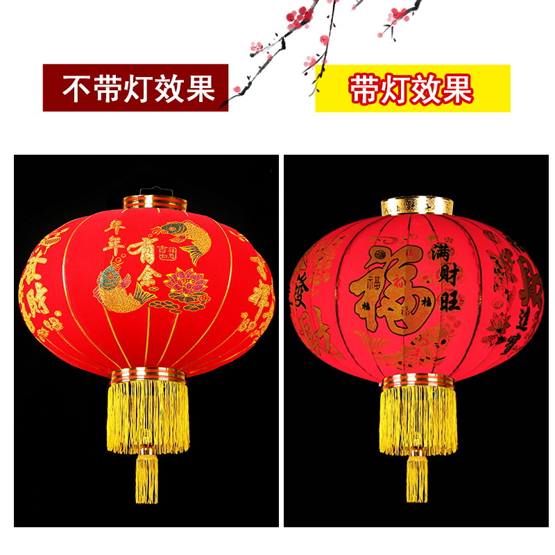 大红灯笼灯吊灯中国风户外阳台大门节日宫灯灯笼挂饰乔迁装饰用品