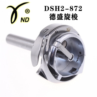 ��Ʒ��ʢDSH2-872�ֵ�872�p�܇�����������󴲹��I�p�x�C���