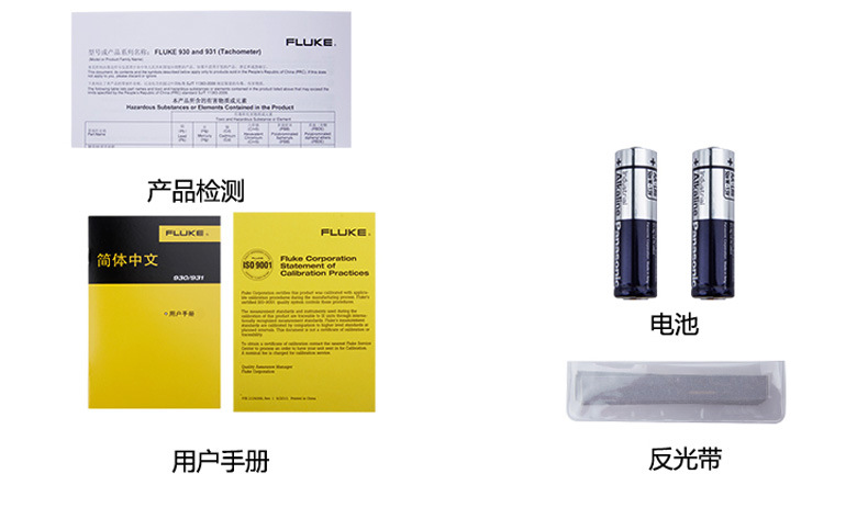 FLUKE FLUKE tachometer F931 photoelectric contact dual-purpose optical measurement F930 non-contact tachometer