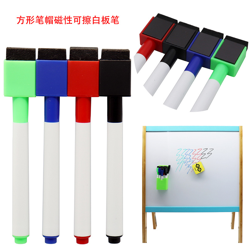 带磁带刷方形笔帽可擦白板笔