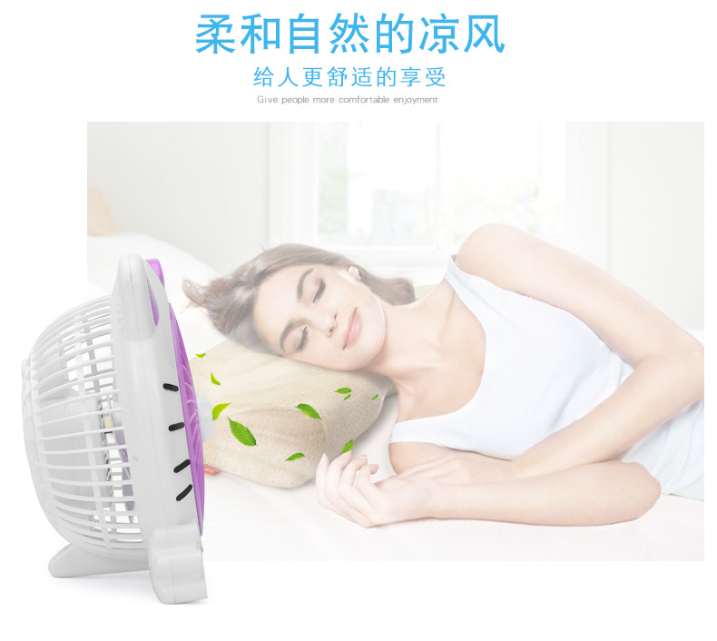 舒风台扇_05