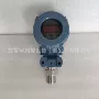 压力vyft-1066变送器