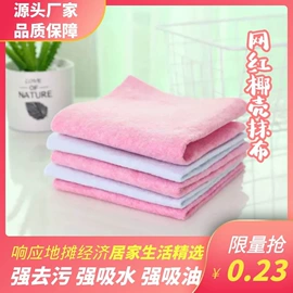 抹布、百洁布;土工布
