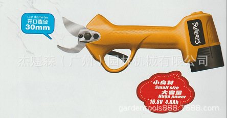 卡玛兹16.8V电动修枝剪DL-030WS粗枝剪果树剪