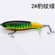 2 Pcs Whopper Plopper fishing lures bass trout Saltwater Sea Fishing Lure