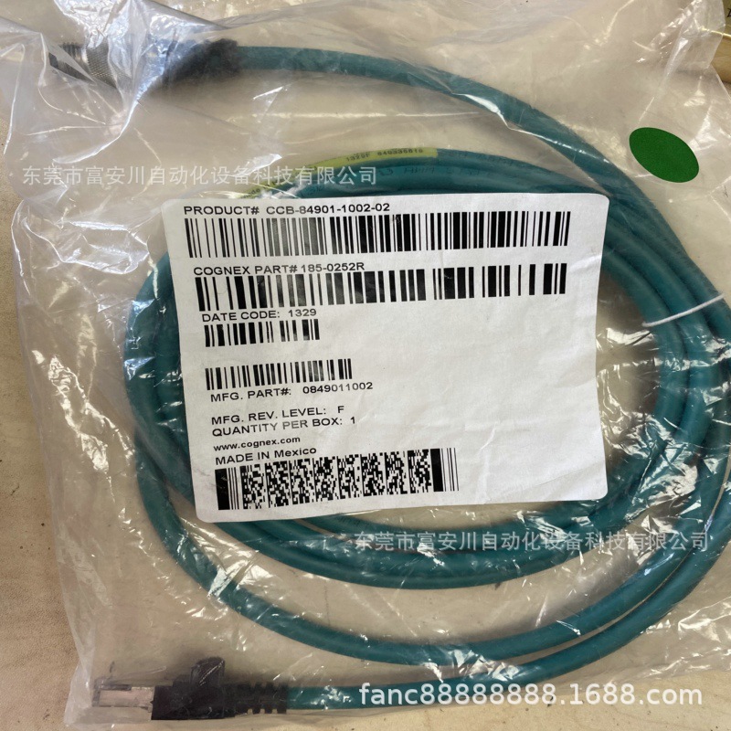 以太网线兼容Cognex康耐视CCB-84901-1002-02 1003-05 1004-10