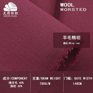 �Ƽtɫ��ë����ë�ز��� 780g��ɫ����r�b���bë������