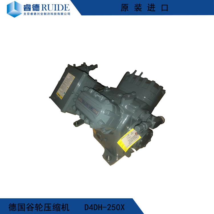 北京压机供应保鲜冷库D4DH-250X蝶阀式原装进口德国谷轮压缩机