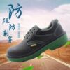 protective shoes Anti smashing Pierce ventilation Work shoes Baotou Steel wear-resisting cowhide Protective footwear