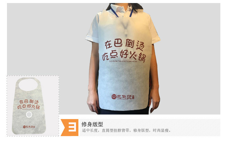 一次性无纺布餐饮围裙