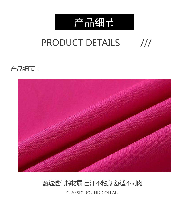 第一款套版详情_15