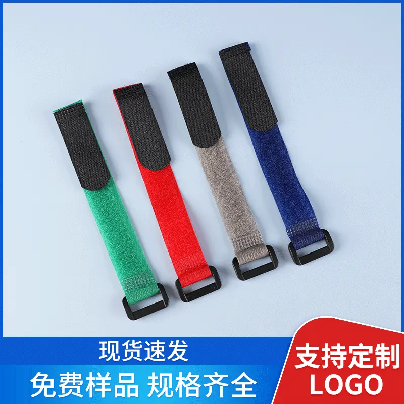 模型电池魔术贴绑带 彩色反扣式固定魔术贴扎带 电线捆绑带印LOGO