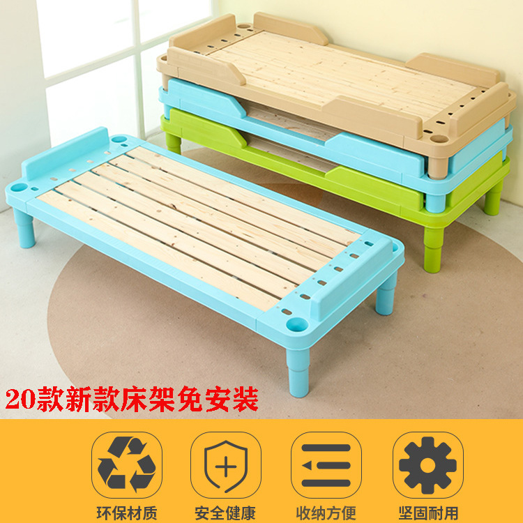 Kindergarten Memo bed Plastic stacking single -person lunch break wooden boards pass lunch care children's early teaching custody small bed spot
