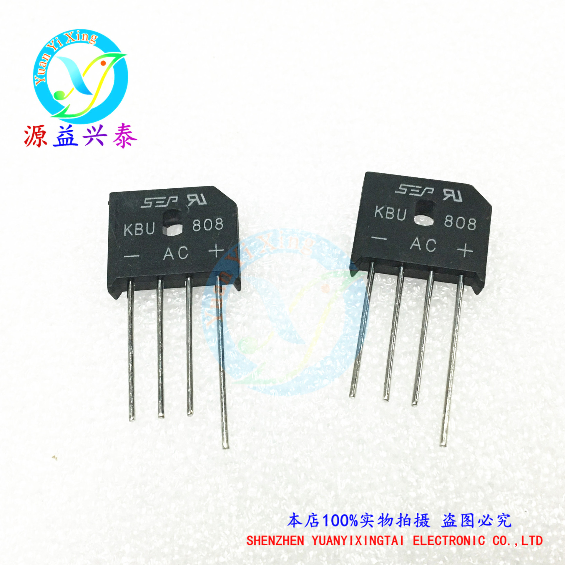 优势供应KBU808  800V /8A 高质高速整流桥 扁桥 桥堆