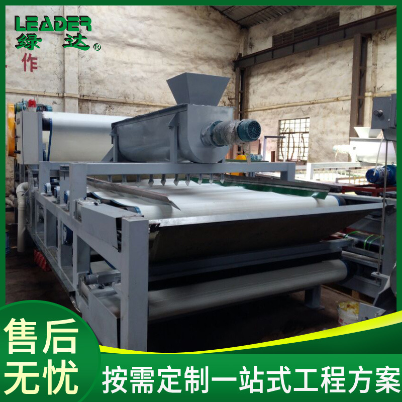 云南尾矿干排泥浆脱水设备、洗砂泥浆脱水压干机，尾矿脱水干堆