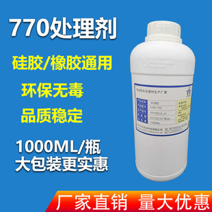 ���� 770̎�턩 P+R���I̎�턩 ���z���z̎�턩 ���z̎�턩 770