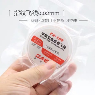 �֙C����S���B�Ӿ�0.02mm�O���^������� �O��ָ�y�w��pcb�~���z