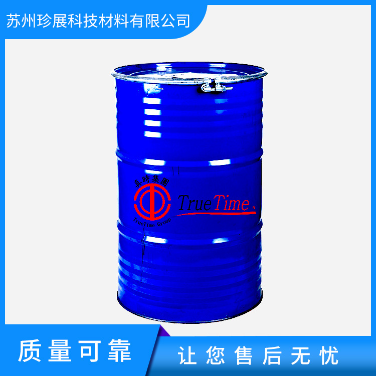 珍展环氧固化剂环氧树脂AB胶 快干胶快速固化 五分钟固化胶