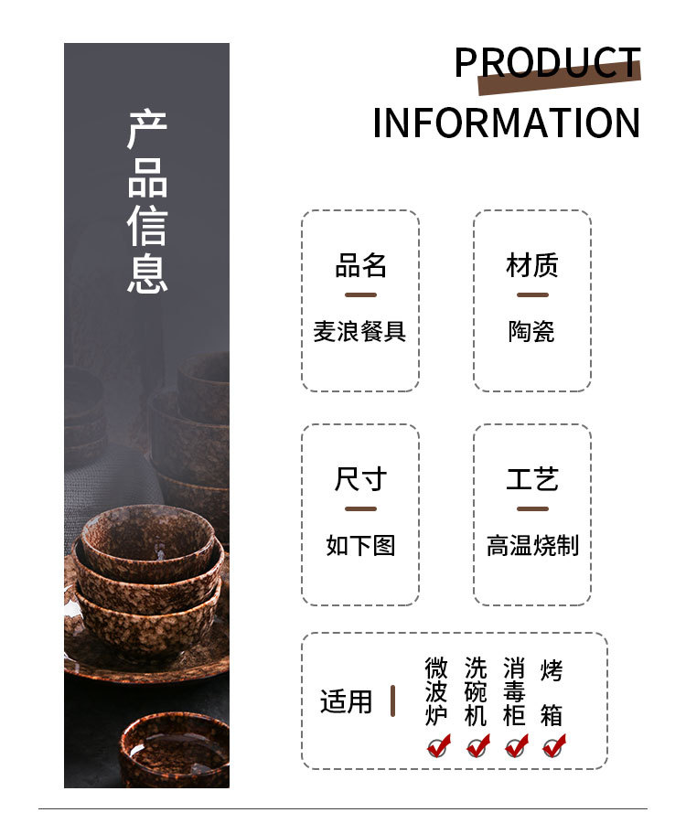 麦浪餐具_07.jpg