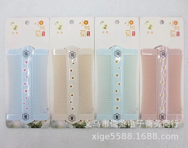 QQ图片20200703205516