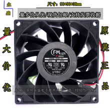 ԭ�bFM 6154 AT9238L-24H2B-PD1 24V 450mA 9CM 9038 2��ɢ���L��