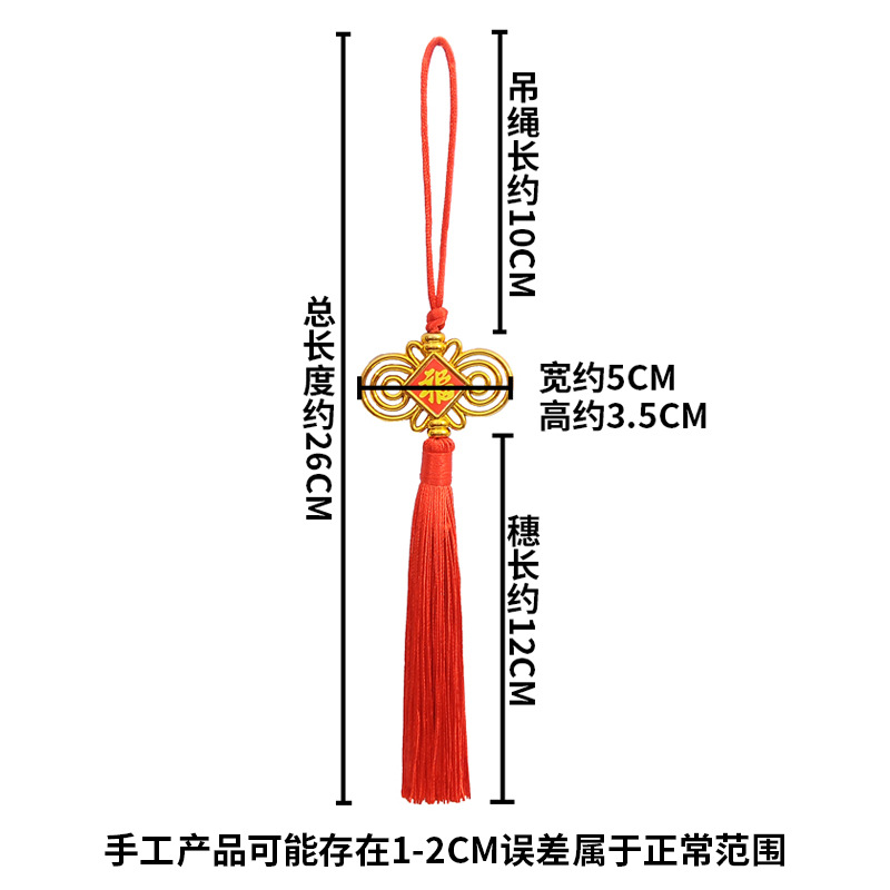 尺寸.jpg