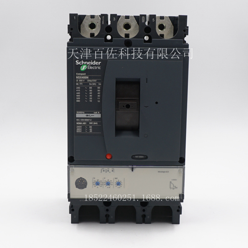 NSX断路器LV432693塑壳断路器NSX400N Mic2.3 400A 3P3D断路器