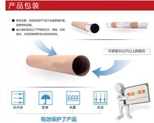 纸筒包装 opp袋+泡棉  350克纸盒+珍珠棉包装（只给配套使用）