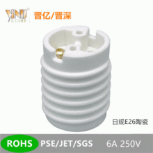 JET��ҎE26�մɟ������ݼy֧����h�ձ�PSE�~�懼t�~�ݿڴɟ��^