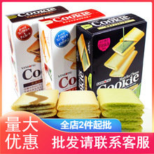 日本零食品 Cookie三立黑巧克力 白巧克力 抹茶夹心薄脆饼干