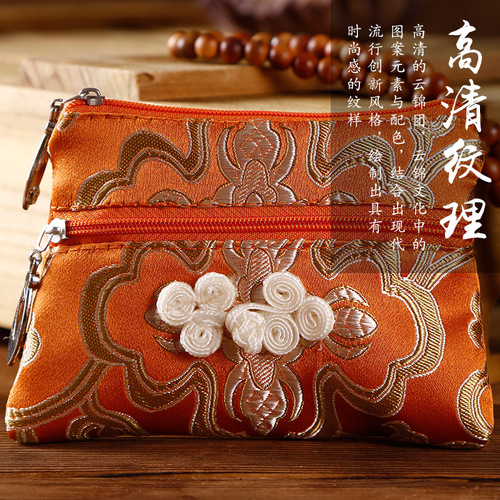 Silk brocade Nanjing Yunjin coin purse double zipper Chinese style foreign affairs small gift for foreigners